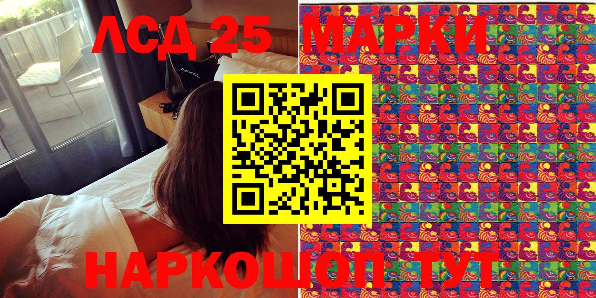 Марки 25I-NBOMe 1,8мг  Марки N-bome  Марки 25I-NBOMe 1,8мг  Переславль-Залесский 