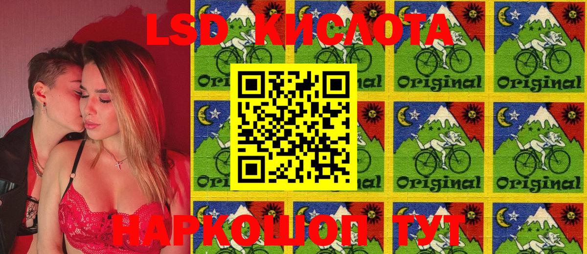 Марки NBOMe 1,5мг Переславль-Залесский