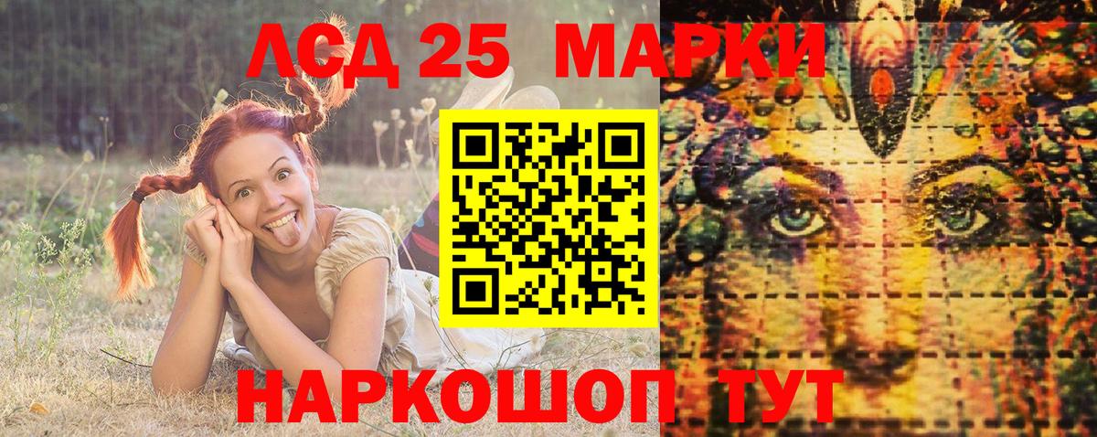 Марки NBOMe 1,8мг  Марки NBOMe 1,8мг  Вход с VPN  Переславль-Залесский 