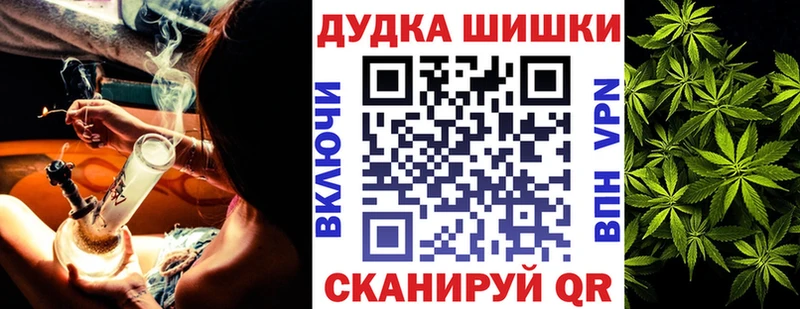 цена Переславль-Залесский Шишки марихуана AK-47