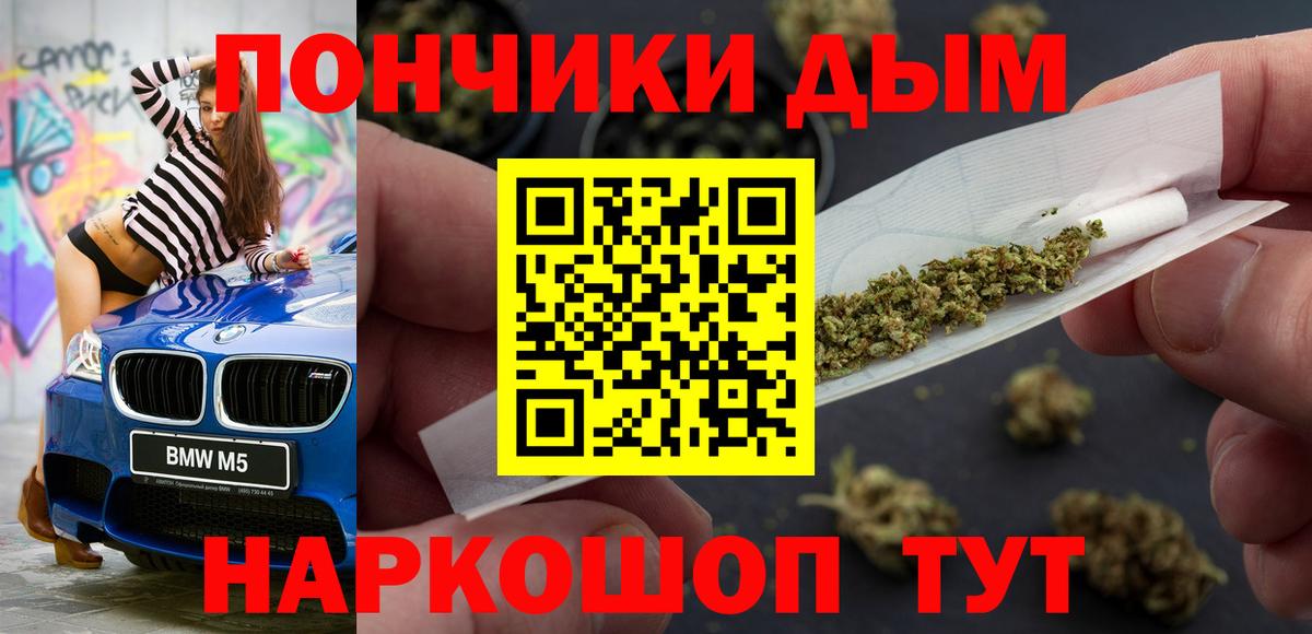 Бошки марихуана THC 21% Переславль-Залесский