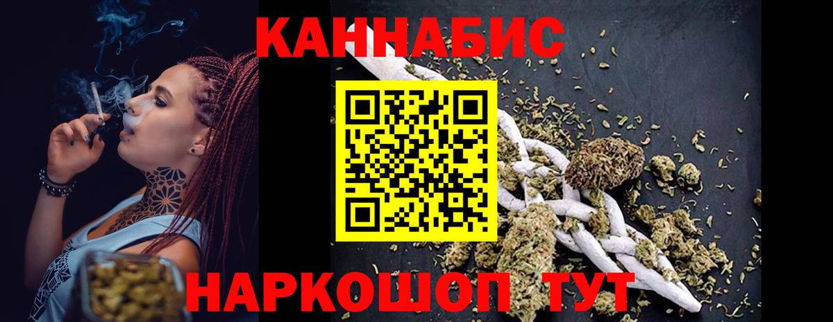 Конопля Amnesia Переславль-Залесский