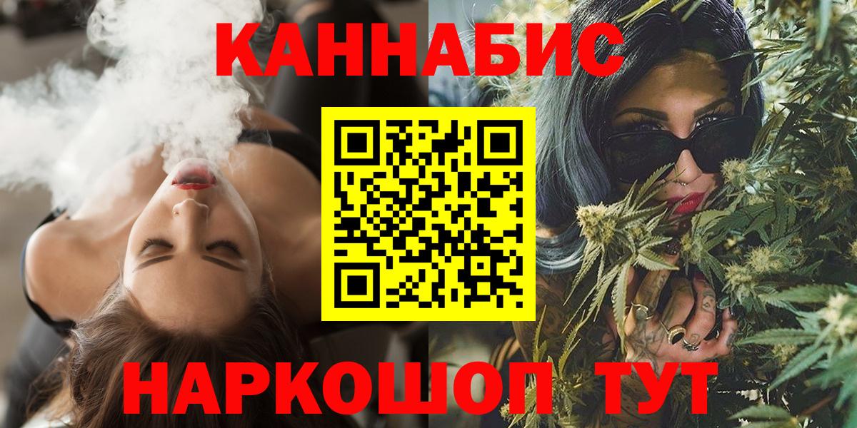 Конопля Ganja  Конопля марихуана  Переславль-Залесский  Конопля MAZAR  Конопля VHQ 
